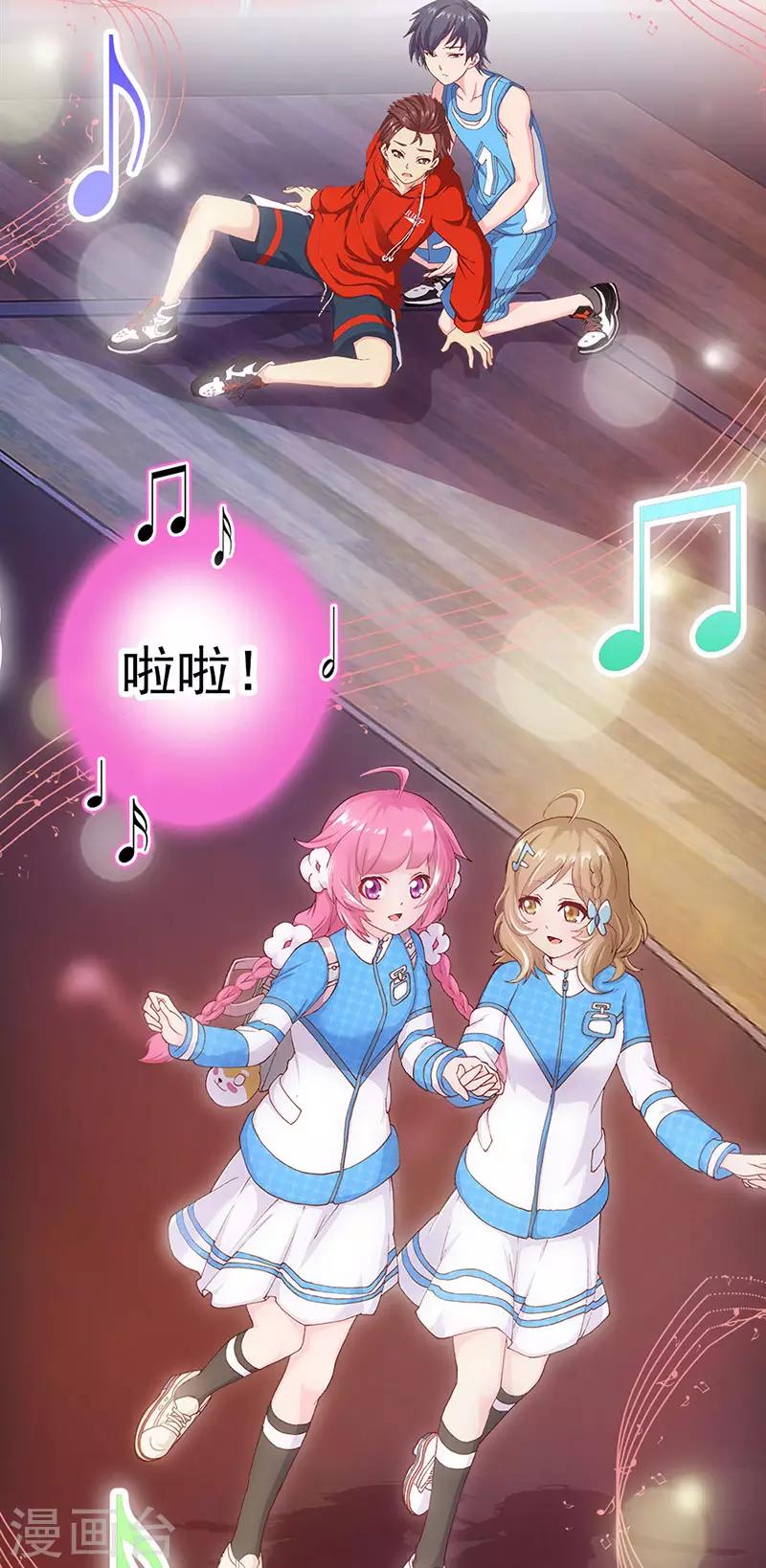第4话 青梅竹马林豆豆-第4话