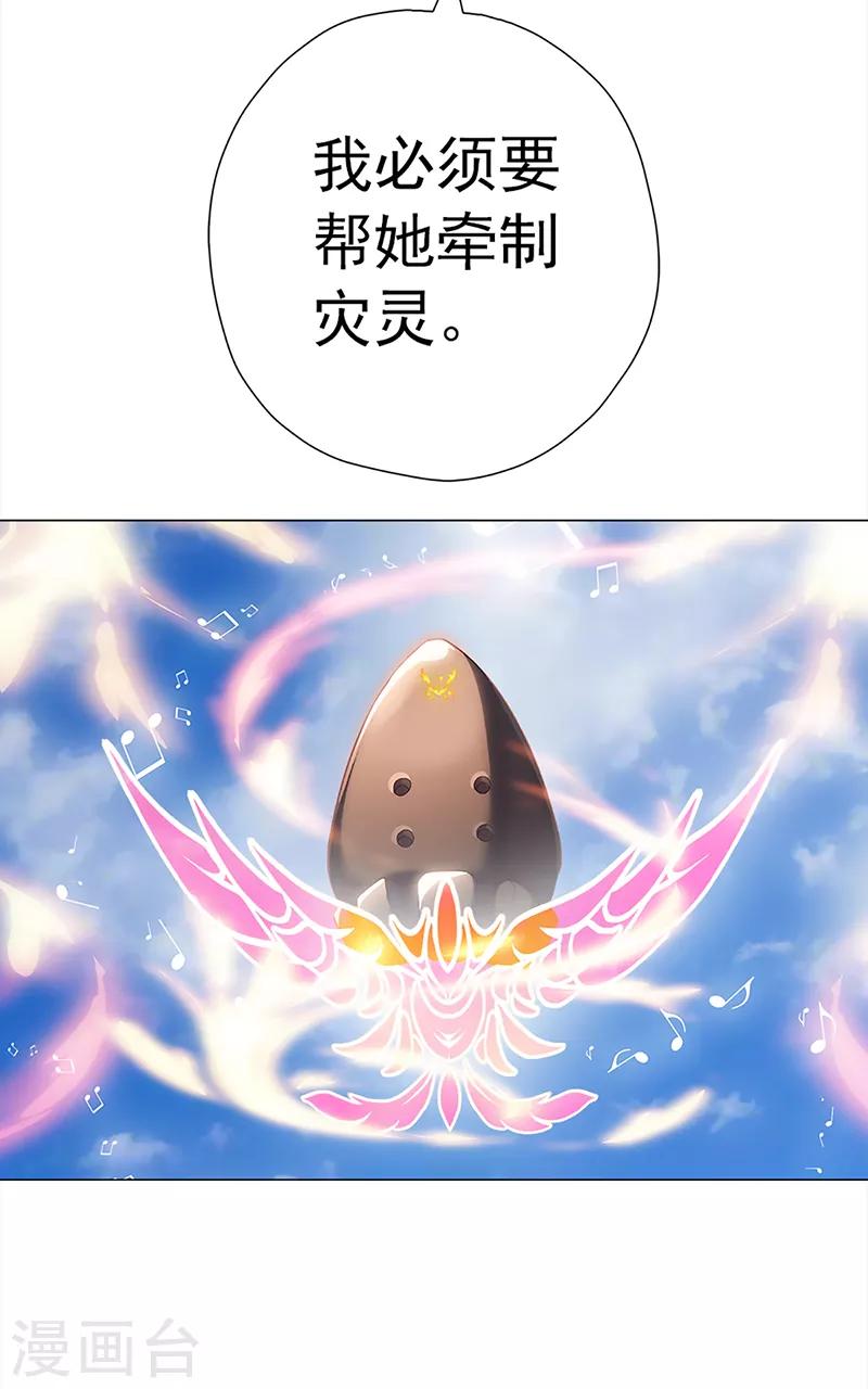 第32话 遗信(1/2)-第32话