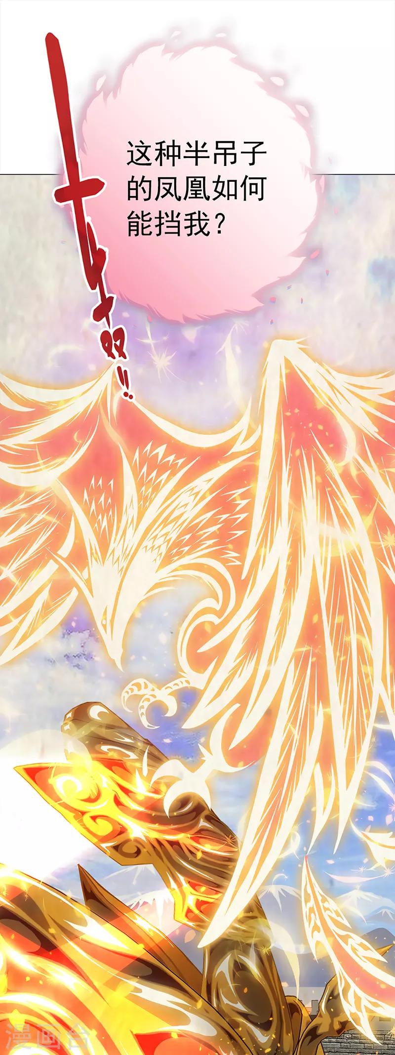 第32话 遗信(1/2)-第32话