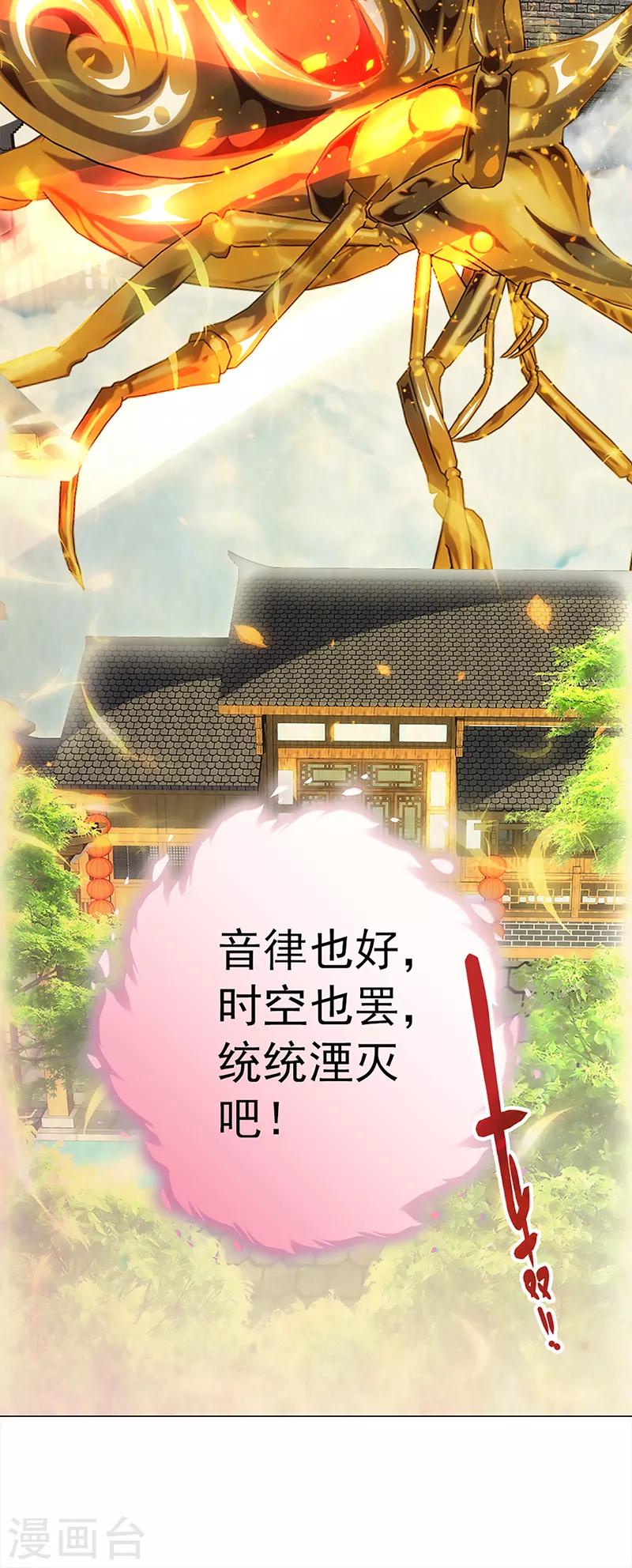 第32话 遗信(1/2)-第32话
