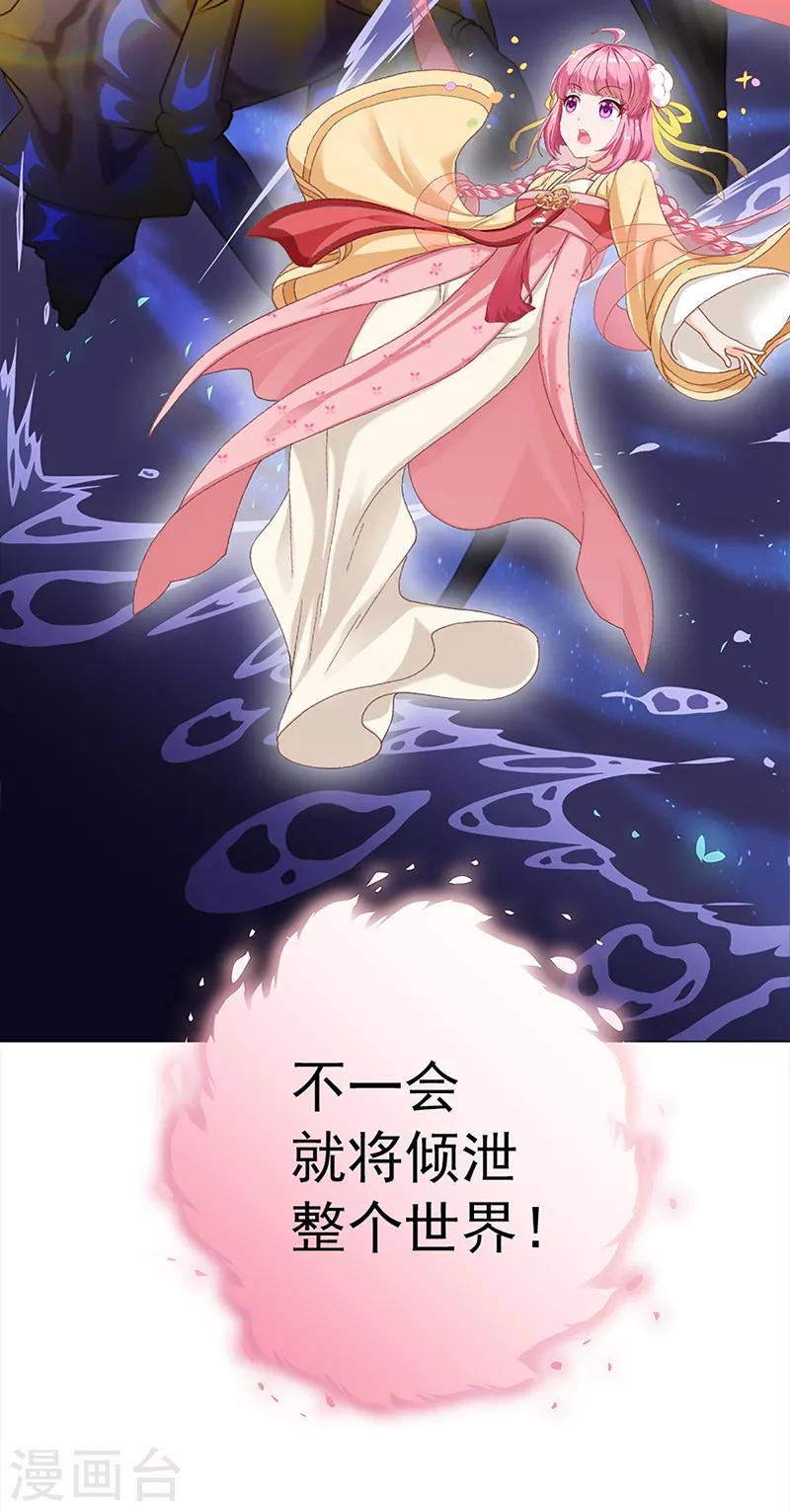 第32话 遗信(1/2)-第32话