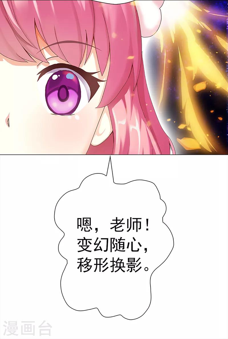 第32话 遗信(1/2)-第32话