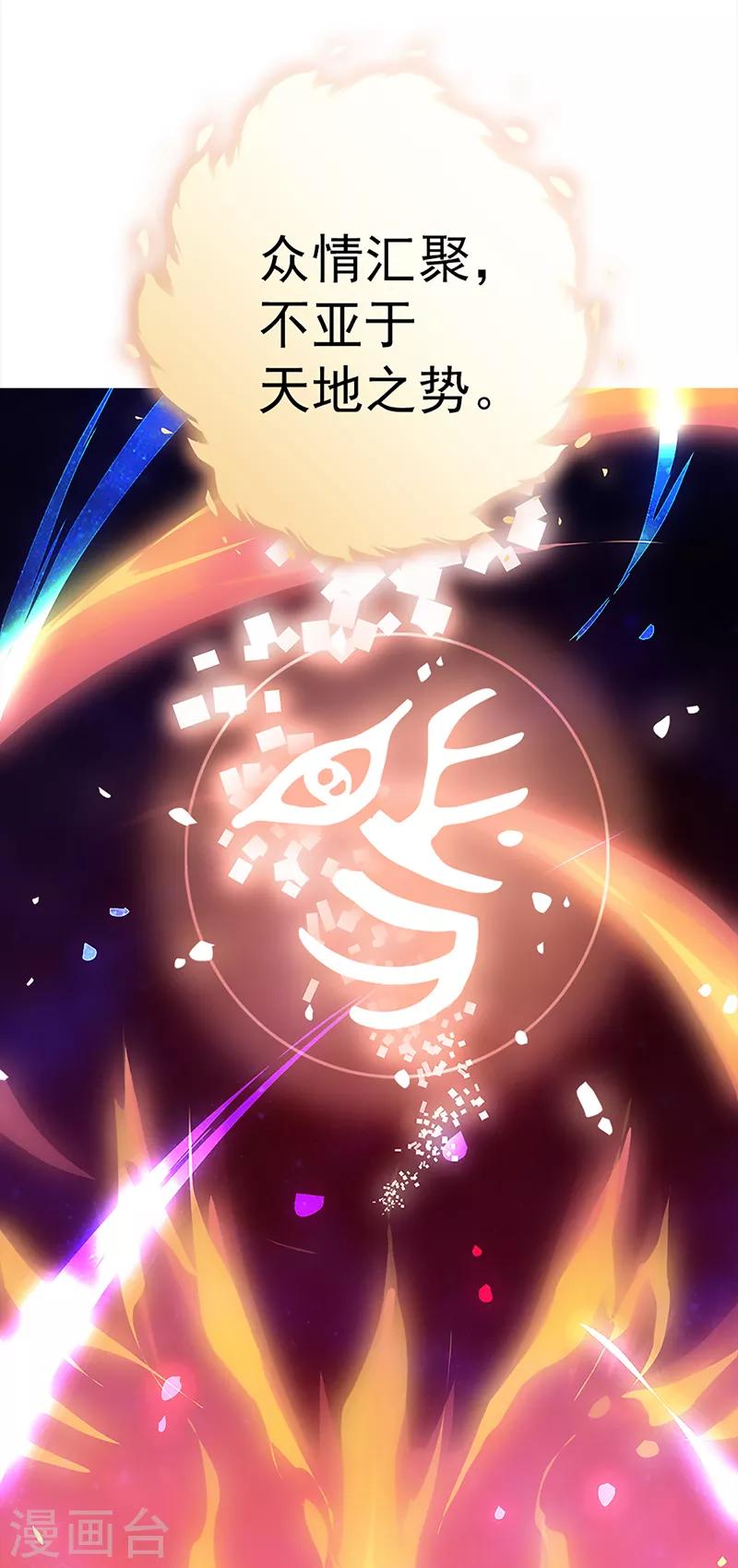 第32话 遗信(1/2)-第32话