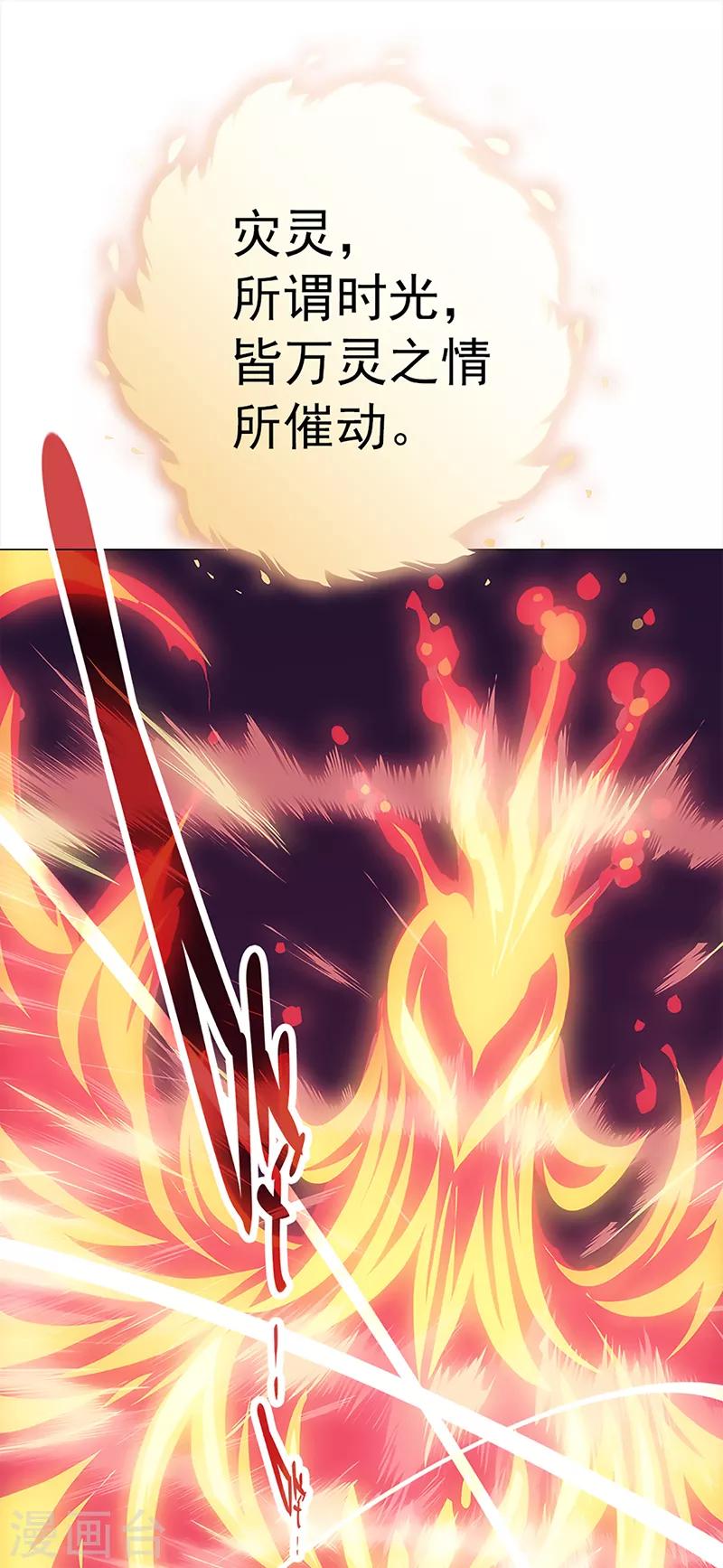 第32话 遗信(1/2)-第32话