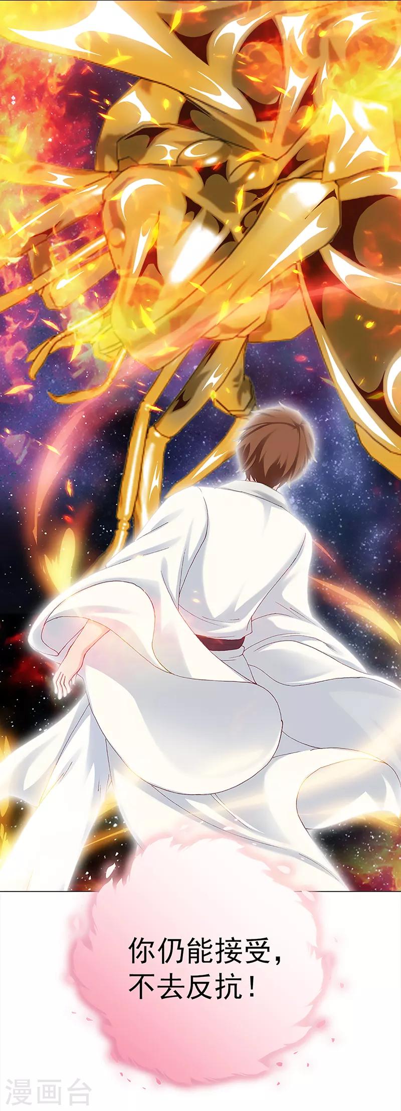第32话 遗信(1/2)-第32话