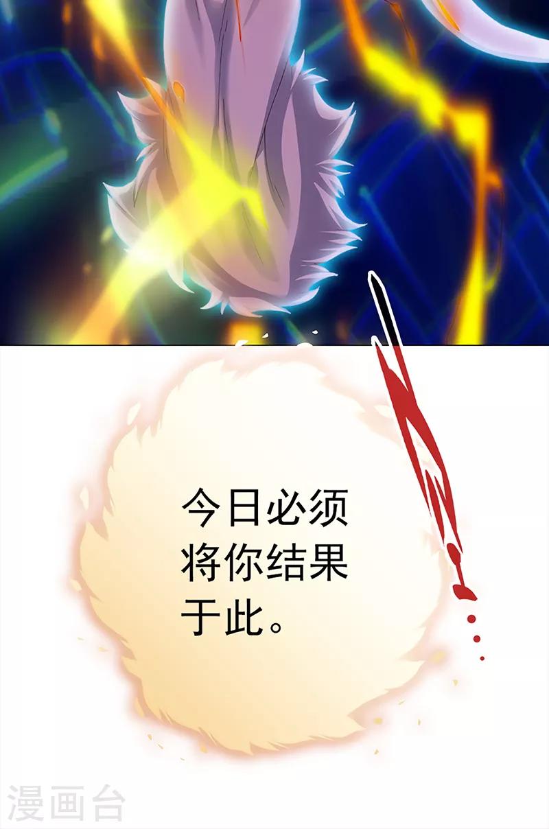 第34话 曼茵的考验-第34话