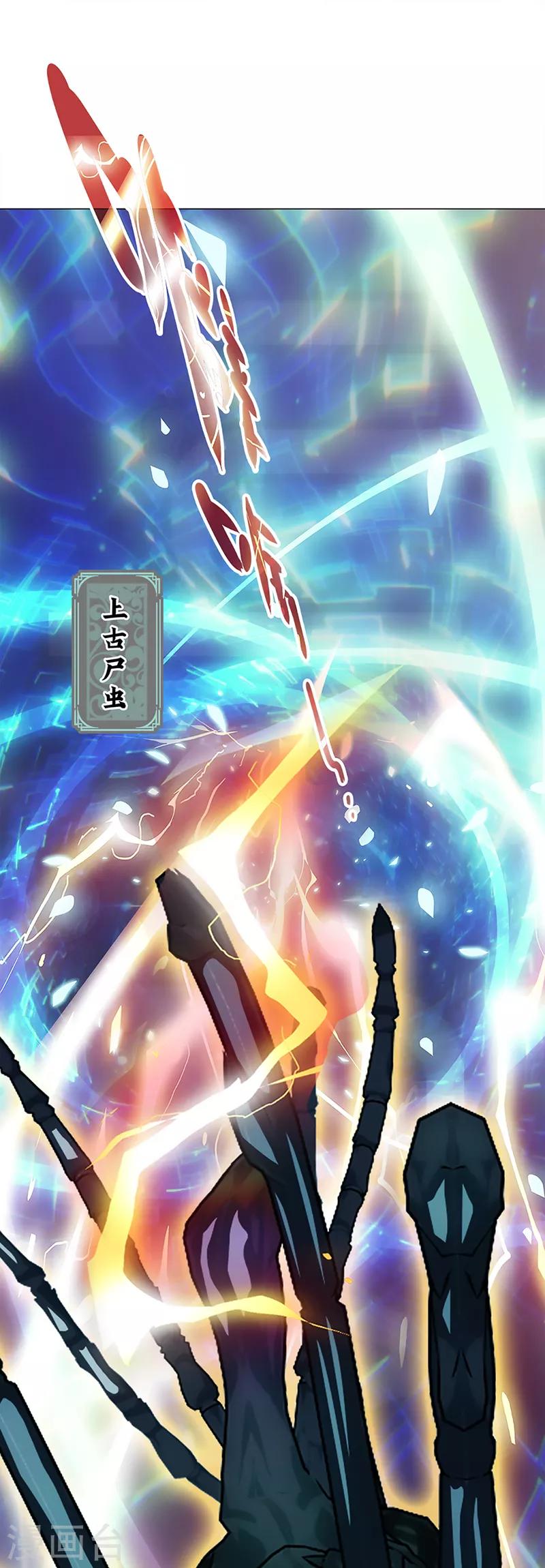 第34话 曼茵的考验-第34话