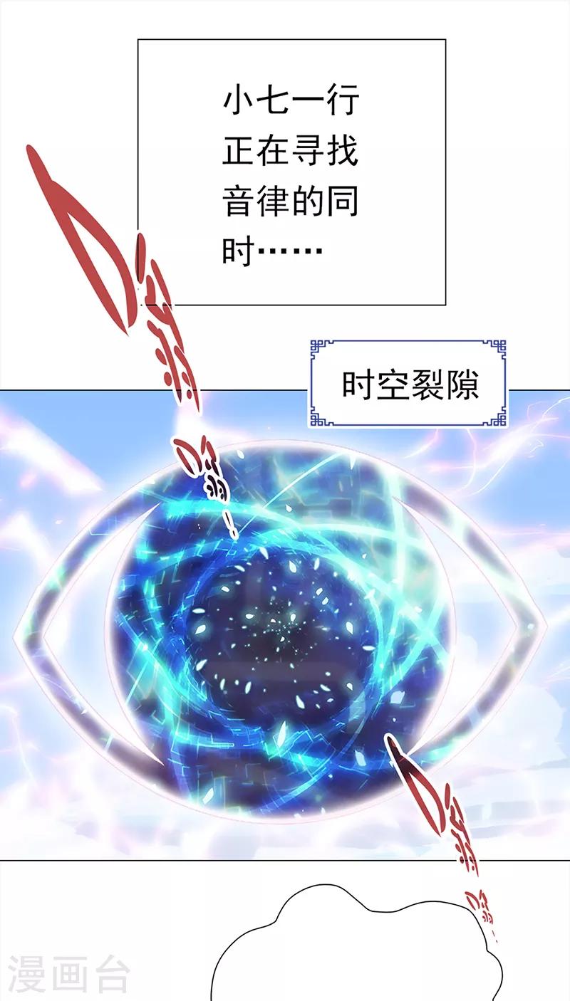 第34话 曼茵的考验-第34话