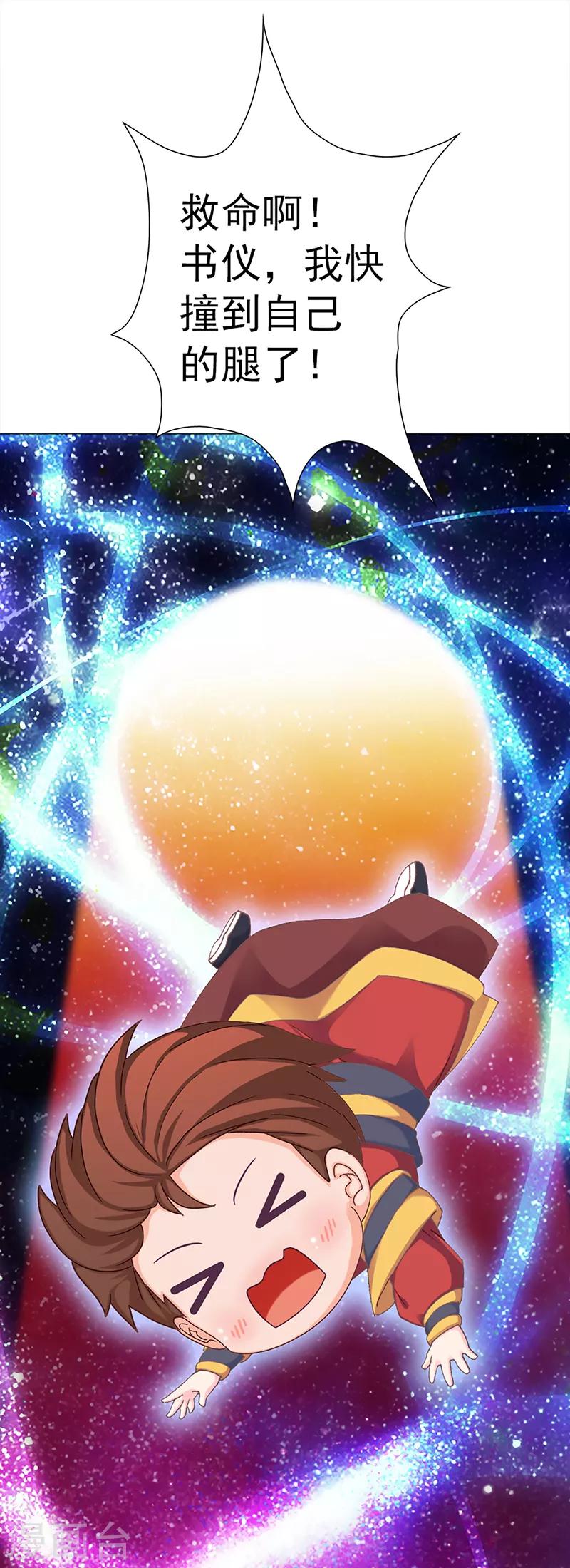 第34话 曼茵的考验-第34话