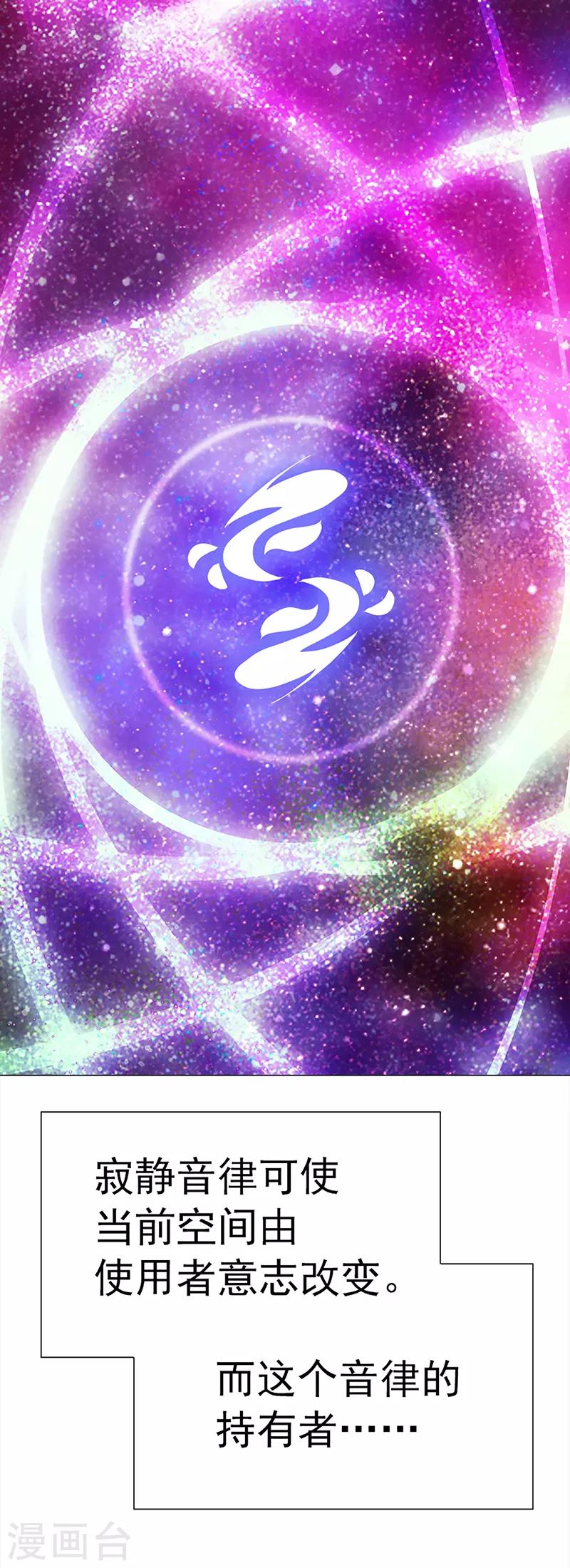 第34话 曼茵的考验-第34话
