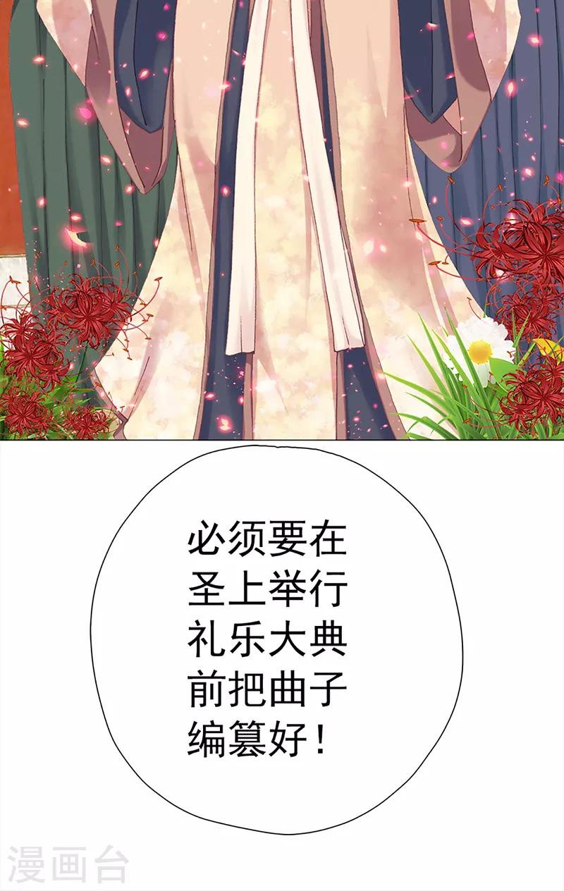 第34话 曼茵的考验-第34话
