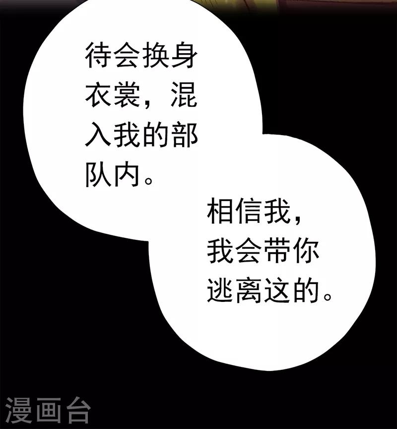 第36话 重新编篡(1/2)-第36话
