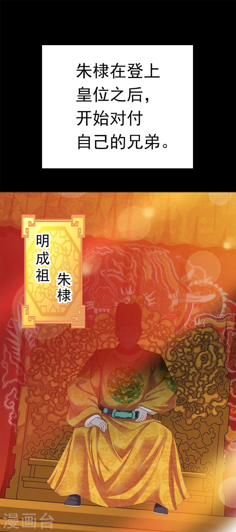 第36话 重新编篡(1/2)-第36话