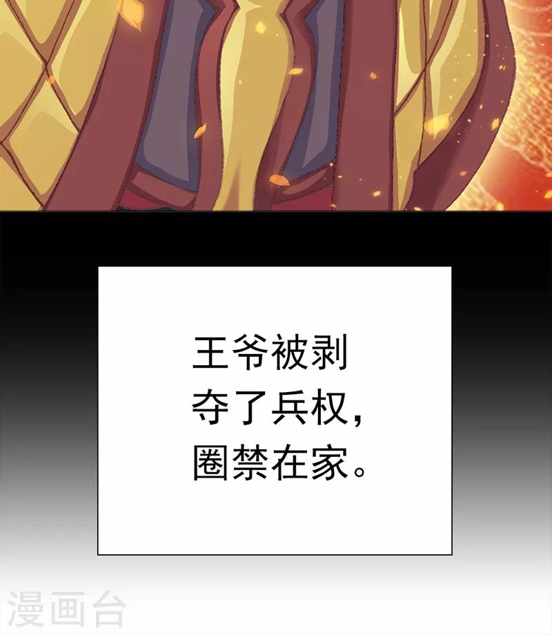 第36话 重新编篡(1/2)-第36话