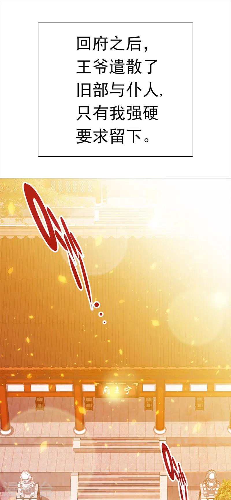 第36话 重新编篡(1/2)-第36话
