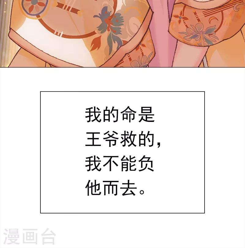 第36话 重新编篡(1/2)-第36话