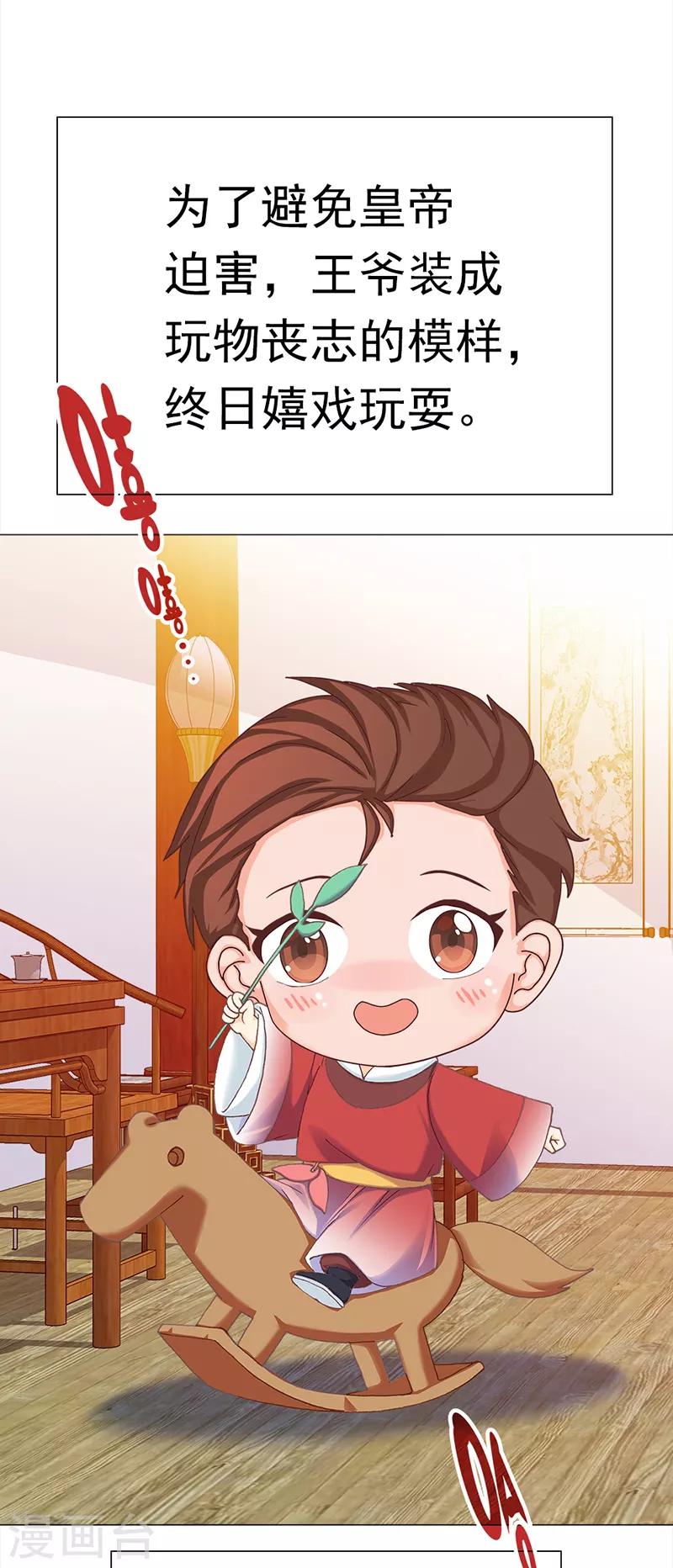 第36话 重新编篡(1/2)-第36话