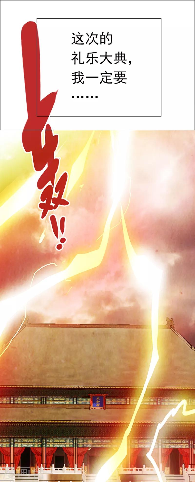 第36话 重新编篡(1/2)-第36话