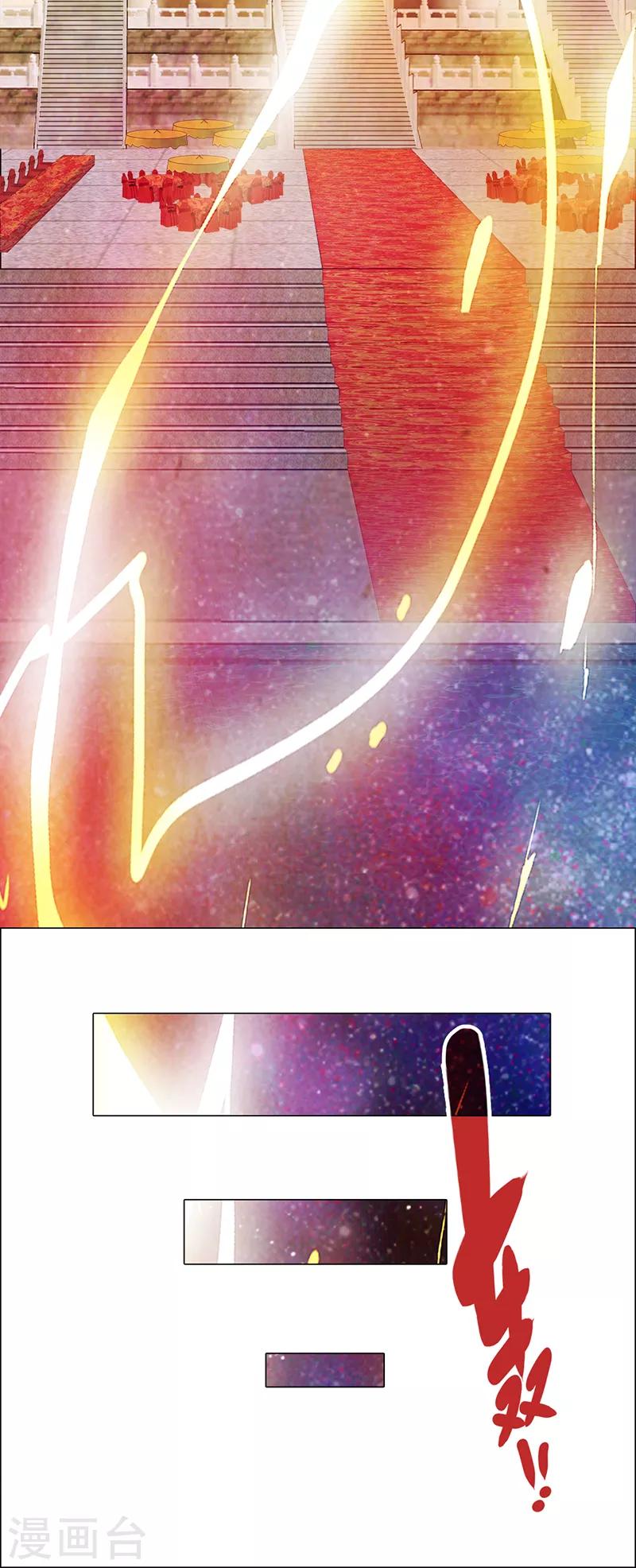 第36话 重新编篡(1/2)-第36话