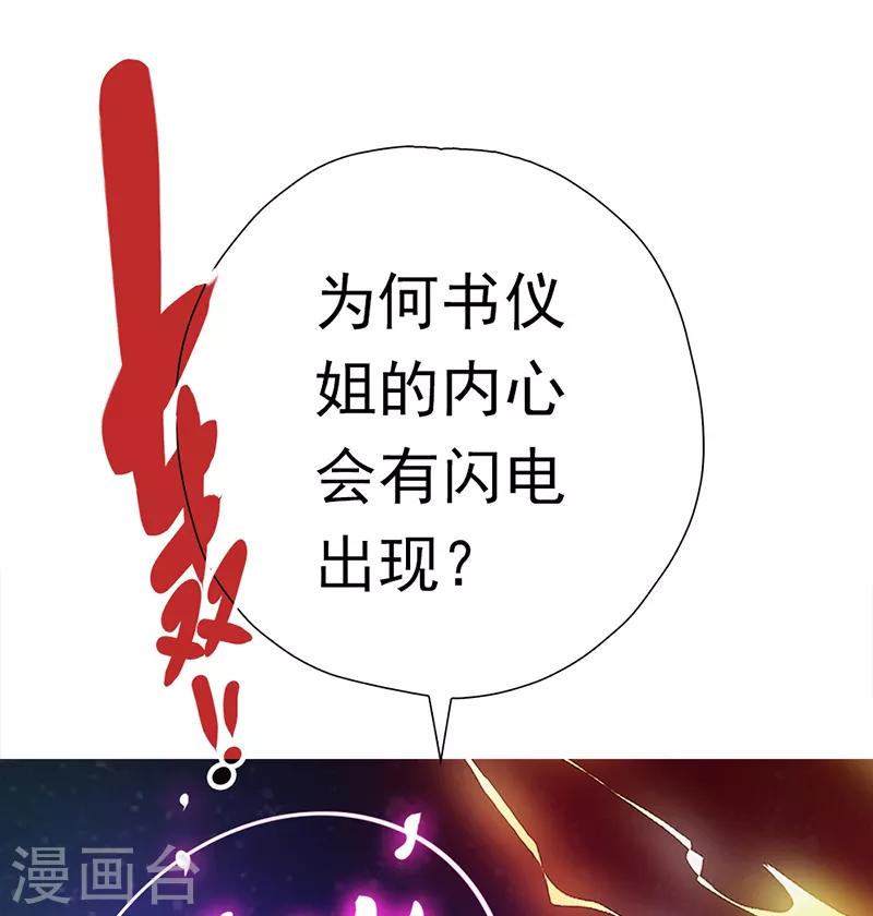 第36话 重新编篡(1/2)-第36话