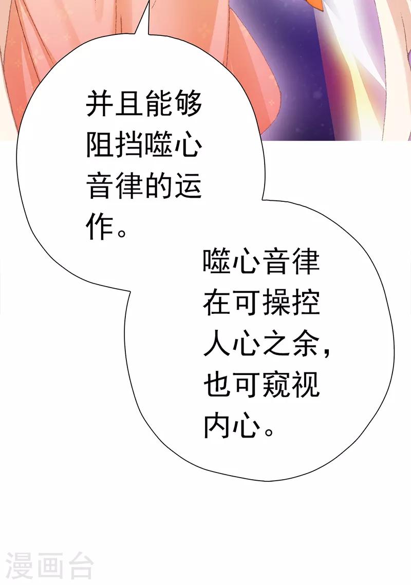 第36话 重新编篡(1/2)-第36话