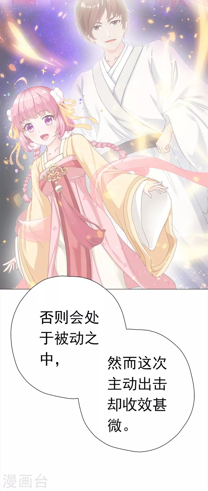 第36话 重新编篡(1/2)-第36话