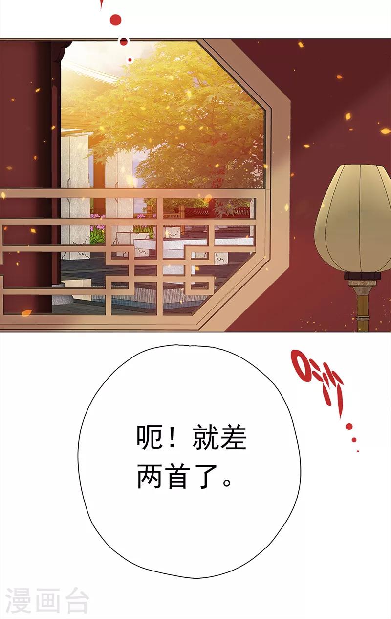 第36话 重新编篡(1/2)-第36话