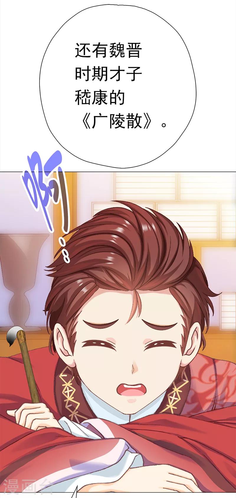 第36话 重新编篡(1/2)-第36话
