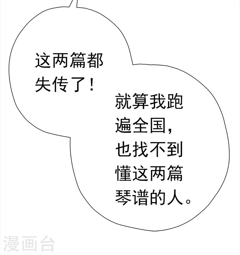 第36话 重新编篡(1/2)-第36话