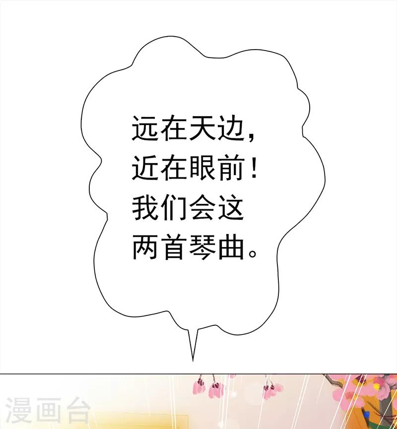 第36话 重新编篡(1/2)-第36话