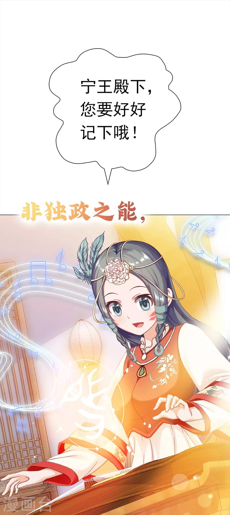 第36话 重新编篡(1/2)-第36话