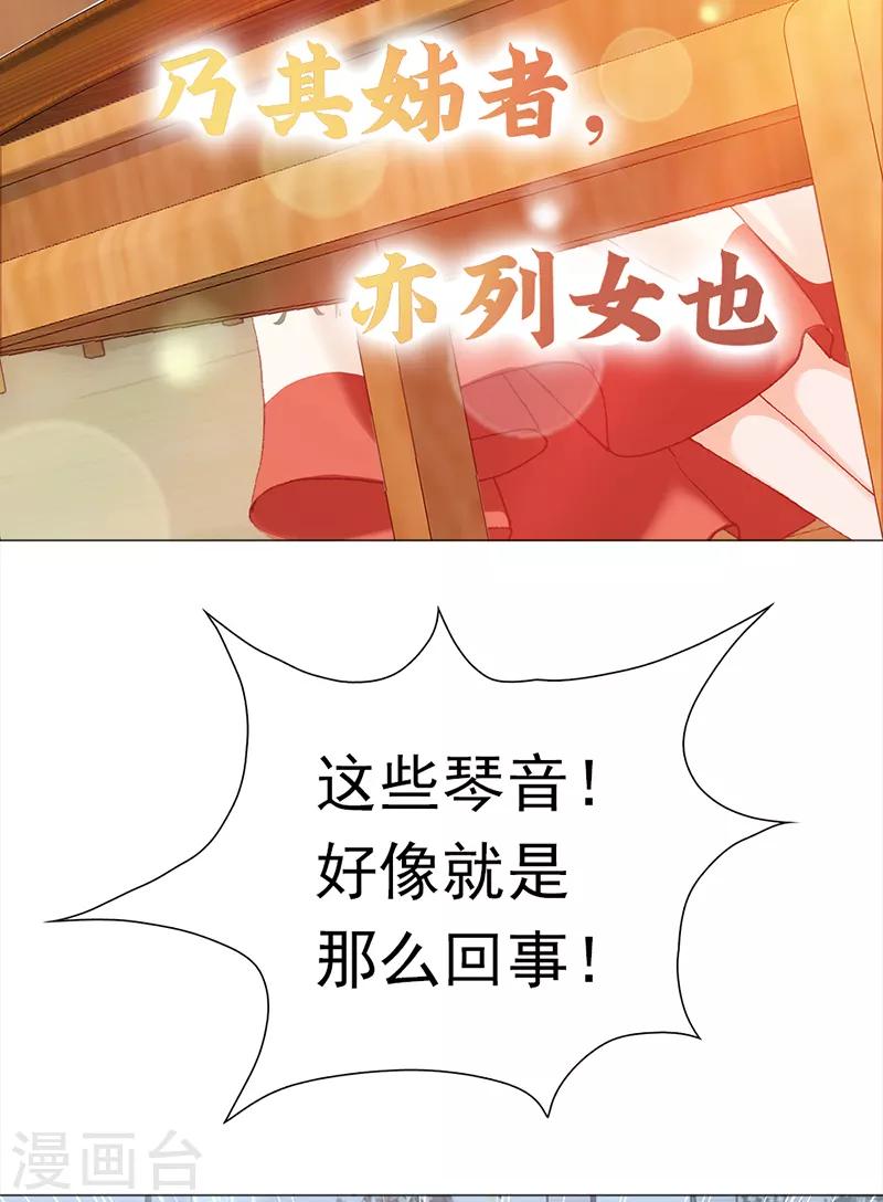 第36话 重新编篡(1/2)-第36话