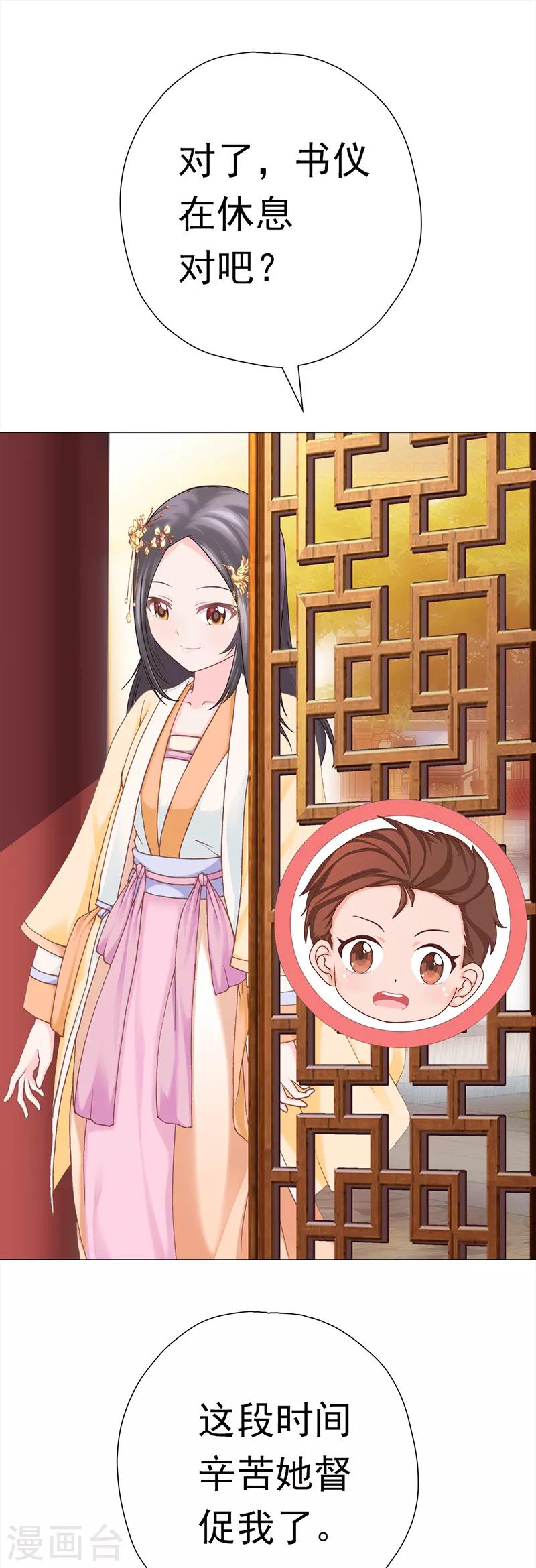 第36话 重新编篡(1/2)-第36话