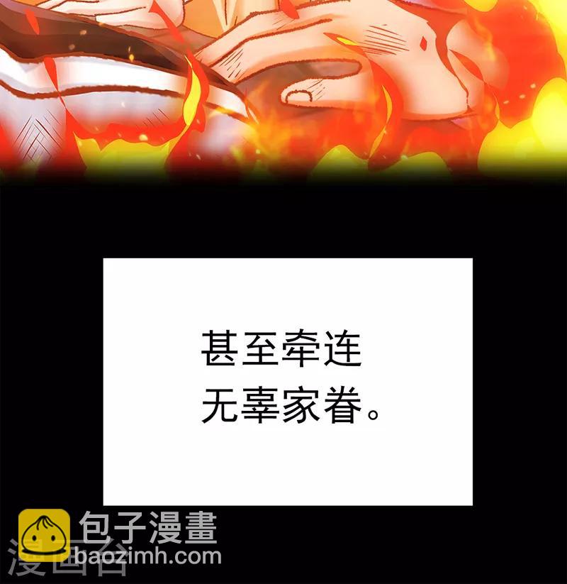 第36话 重新编篡(1/2)-第36话