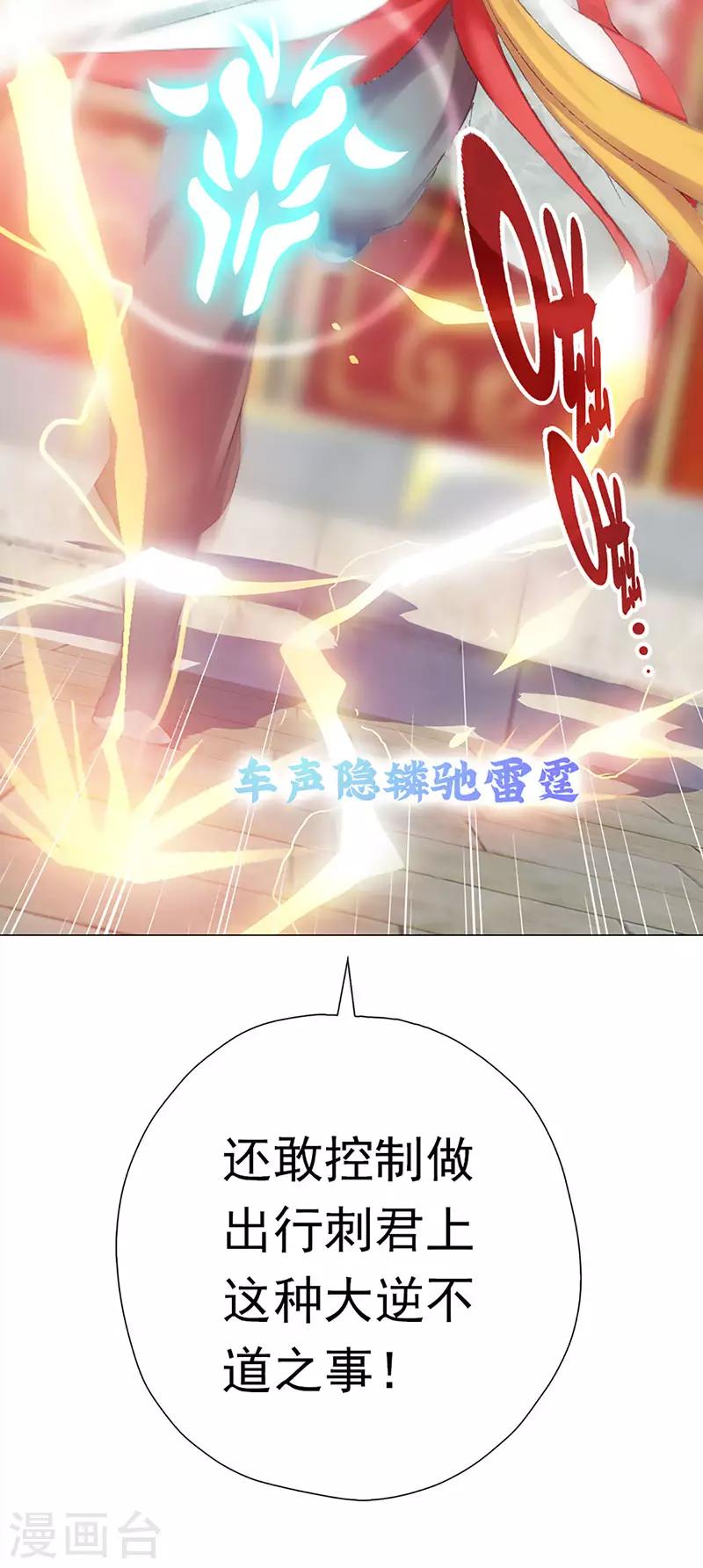 第40话 兄弟对峙-第40话