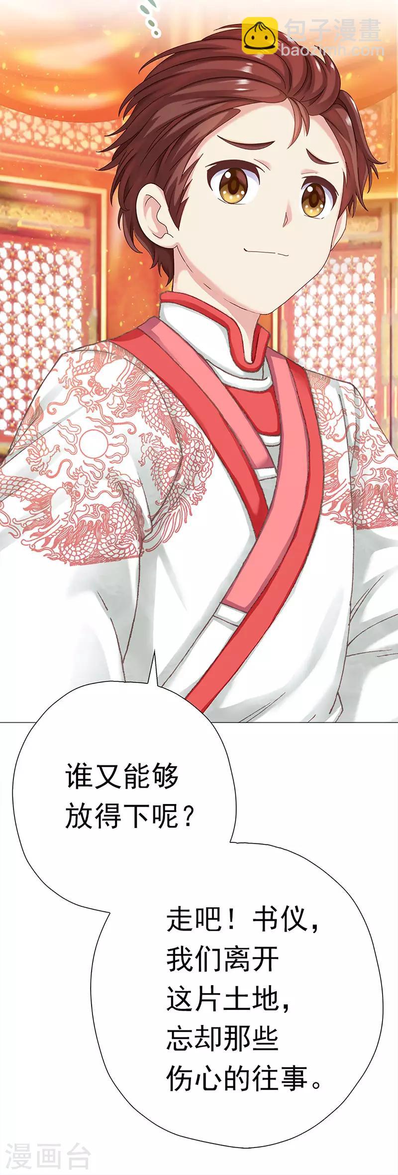 第40话 兄弟对峙-第40话