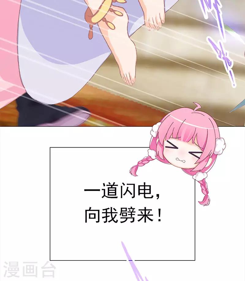 第40话 兄弟对峙-第40话