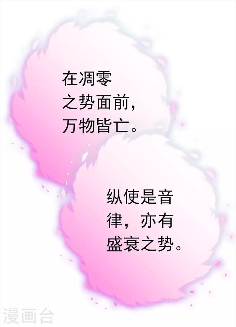 第44话 追寻原初(1/2)-第44话