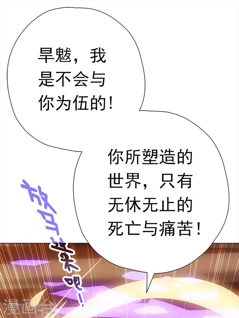 第44话 追寻原初(1/2)-第44话