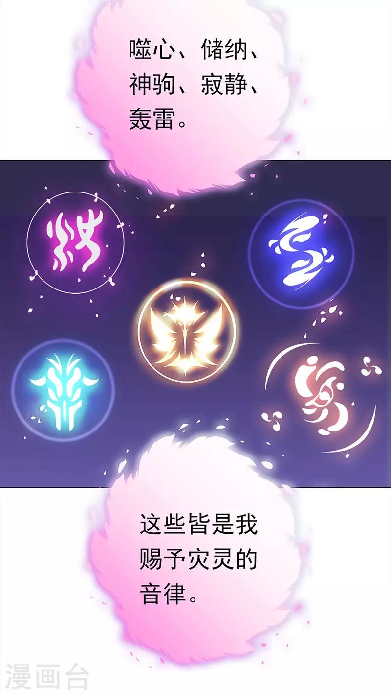 第44话 追寻原初(1/2)-第44话
