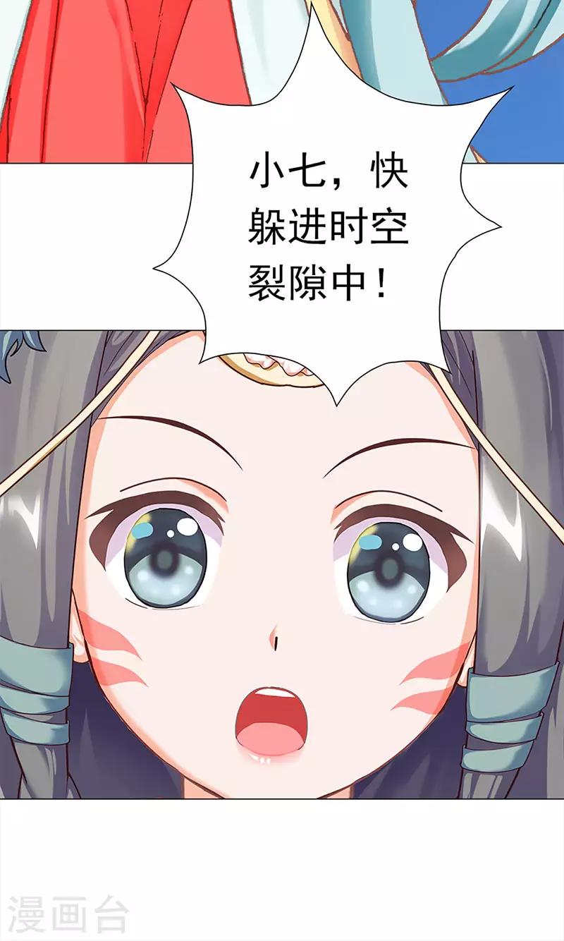 第44话 追寻原初(1/2)-第44话