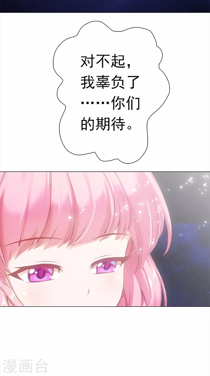 第44话 追寻原初(1/2)-第44话