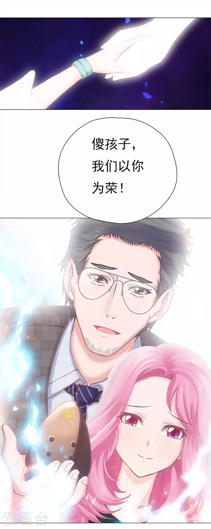 第44话 追寻原初(1/2)-第44话