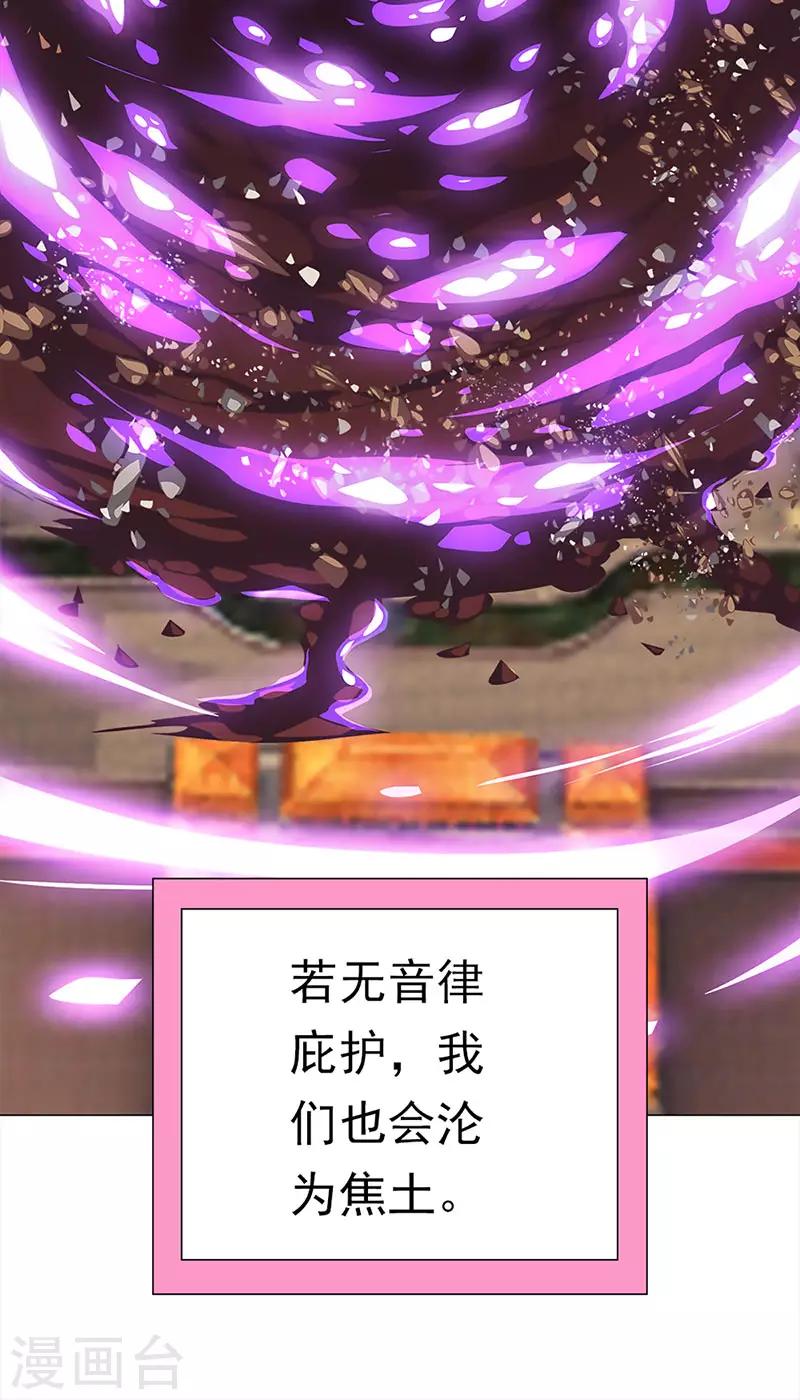 第44话 追寻原初(1/2)-第44话