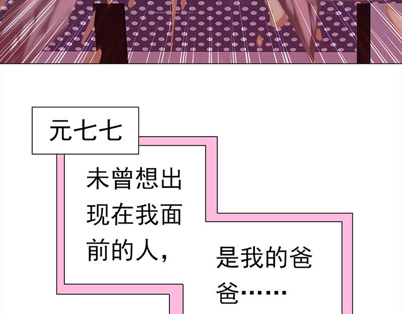 新生(1/3)-第46话