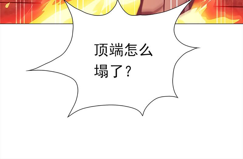 新生(1/3)-第46话