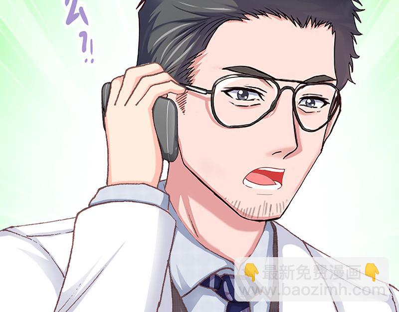 新生(1/3)-第46话