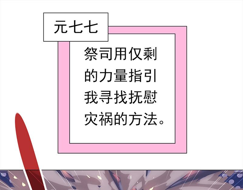 新生(1/3)-第46话