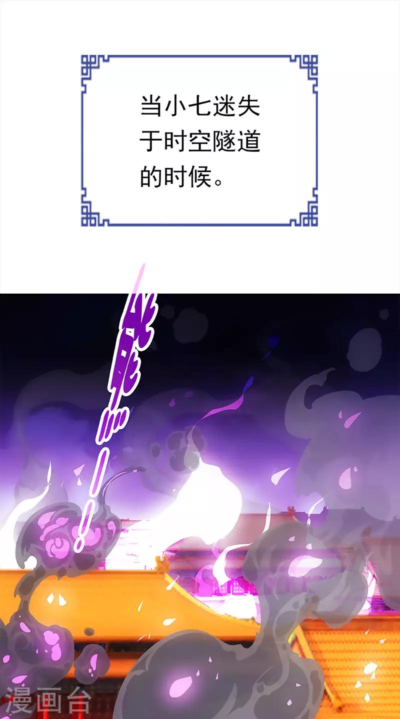 第47话 归源(1/2)-第52话
