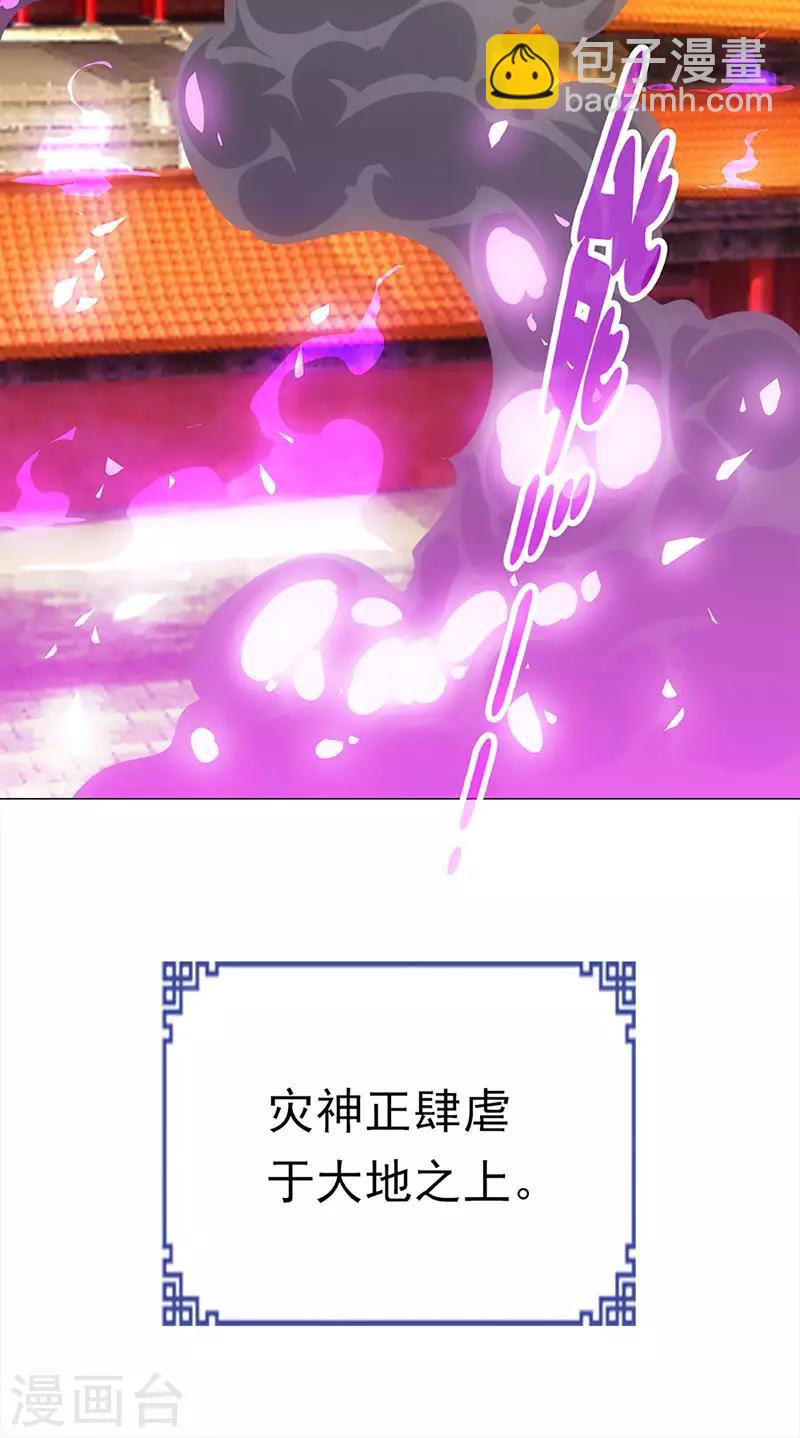 第47话 归源(1/2)-第52话